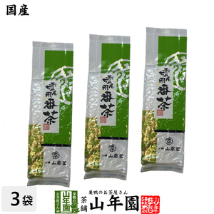 お茶 日本茶 番茶 赤ちゃん用番茶 150g×3袋セット 静岡県産 送料無料