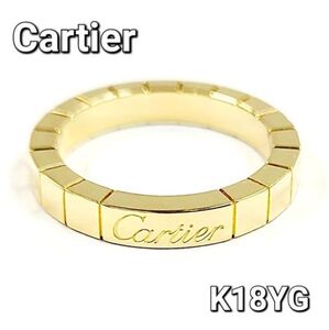 【カルティエ】Cartier ラニエール リング 18金 K18 YG イエローゴールド 指輪