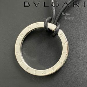 [新品仕上済] BVLGARI ブルガリ シルバー 925 キーリング ネックレス