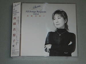 USED★CD+全曲カラオケCD★リクエストベスト★STORIES~ALL SONGS REQUESTS VOL.2★高橋真梨子