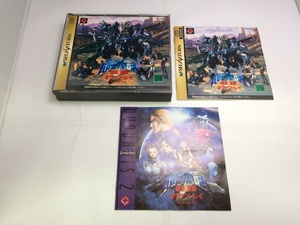 中古A★QUOVADIS2(クォヴァディス2) 惑星強襲オヴァン・レイ★セガサターンソフト