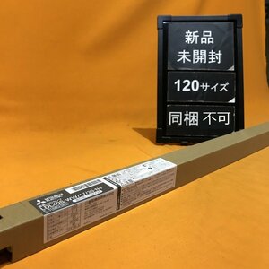 【1円出品】直管LEDランプ 三菱電機 LDL40S・WW/17/23・N4 温白色 2300lm 40形 サテイゴー