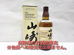 ▼【長野県限定発送】SUNTORY　サントリー　山崎　シングルモルト　ウイスキー　７００ｍｌ　４３％ 　100周年ラベル　古酒▼L000463