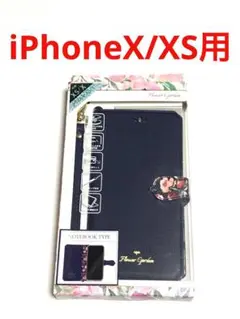 6917 iPhoneX iPhoneXS用 手帳型ケース カバー