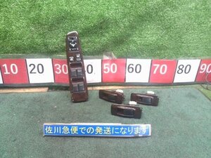 日産 ステージア 25RS FOUR WGNC34 C34 後期 純正 パワーウインドウスイッチ 1台分 4個セット 木目パネル付 動作OK 傷少々