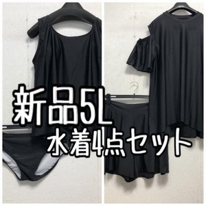 新品☆5L♪黒系♪Tシャツ・タンキニ上下・短パン♪4点セット☆a739