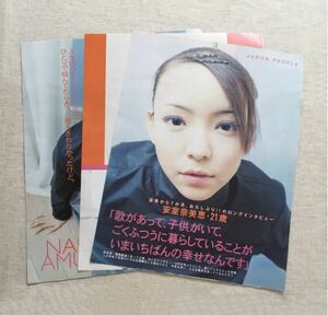 【即決】安室奈美恵/JUNON ジュノン/1999年/切り抜き 切抜き「復帰から7か月、お久しぶり！！のロングインタビュー 安室奈美恵・21歳」