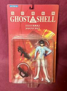 ALPHA『攻殻機動隊 GHOST IN THE SHELL』草薙素子 WHITE OUT アクションフィギュア