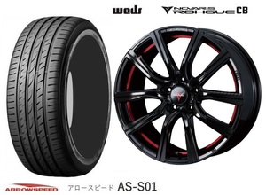 4本SET WEDS NOVARIS ローグCB 7.0J+53 5H-114.3 アロースピード S01 225/45R18インチ RB系 RC系 オデッセイ オデッセイハイブリッド