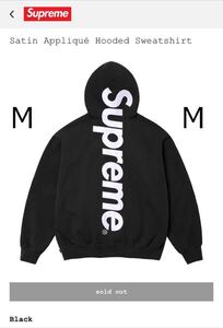 新品 Supreme 24F/W Satin Applique Hooded Sweatshirt Black M シュプリーム サテンアップリケ フーデット スウェットシャツ Box Logo Tee