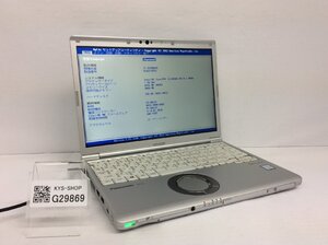 ジャンク/ Panasonic CF-SV7RDAVS Intel Core i5-8350U メモリ8.19GB SSD256.06GB 【G29869】