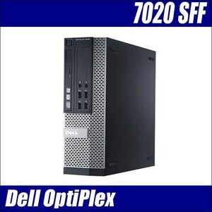 Dell OptiPlex 7020 SFF | 中古デスクトップパソコン Windows10 コアi5-4590 メモリ16GB 新品SSD256GB DVDドライブ WPSオフィス付き