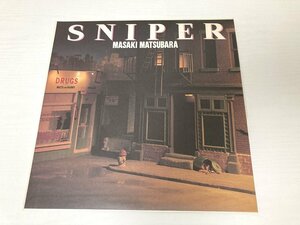 送料無料 ■ LP 松原正樹 スナイパー Sniper C28Y0043 レコード