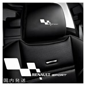 ★即納★RENAULT SPORT ヘッドレスト ステッカー 白 ロゴ ★ルノー スポール 車用 シート/座席 メガーヌ ルーテシア カングー キャプチャー