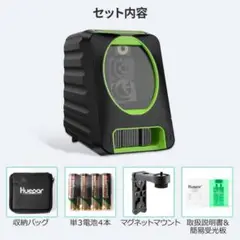 プレミアム2ラインレーザー墨出し器 - 高精度・多機能・耐久設計