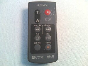 SONY　ソニー　ビデオカメラ用リモコン　RMT-703 ★ 動作品