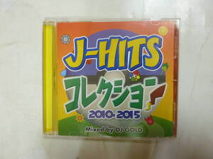 CD[ J-HITS コレクション 2010-2015 / mixed by DJ GOLD ]カバーミックス 50タイトル 送料無料