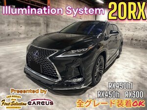 発送品◆イルミネーションシステム_64色基本セット◆LEXUS_RX20系前/後期OK_16ヶ所アンビ発光◆純正ボタン操作_RX450hl RX450 RX300 RX200t