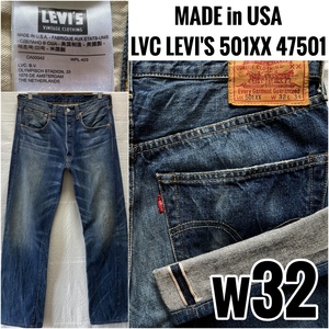 LVC USA製 LEVI