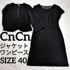 希少✨極美品✨CnCn✨フォーマルセットアップ✨ジャケット＆ワンピース✨ミディ丈