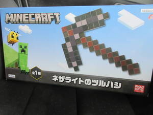 ◆マインクラフト ネザライトのツルハシ ピッケル インテリア コスプレ ハロウィン 仮装 Minecraft マイクラ ゲーム 希少◇◆◆新品未開封