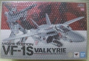 バンダイ DX超合金 劇場版 VF-1S バルキリー （一条輝 機) 超時空要塞マクロス～愛・おぼえていますか～ フィギュア　未開封