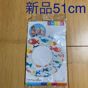 新品　浮き輪 51cm