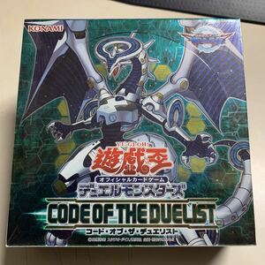 (SE0280)遊戯王 OCG デュエルモンスターズコードオブザデュエリスト(CODE OF THE DUELIST)(1BOX 30パック入り) JAN4988602169829 未開封品