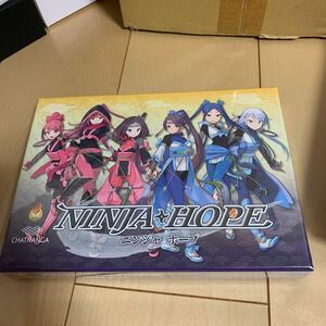 ボードゲーム NINJA HOPE -ニンジャホープ-