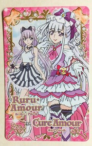 HUGっと!プリキュア キュアアムール カード