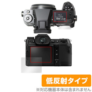 FUJIFILM GFX50S II 保護 フィルム OverLay Plus フジフイルム GFX シリーズ 液晶保護 アンチグレア 反射防止 非光沢 指紋防止