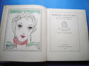 ジョン・オースティン挿絵本 限500 1928『アベ・プレヴォ マノン・レスコー Manon Lescaut』アール・デコの美しい本！