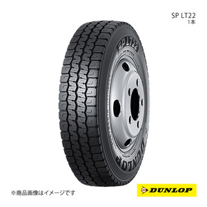 DUNLOP ダンロップ SP LT22/エスピーエルティーニジュウニ 1本 205/85R16 117/115N 6桁コード:339053