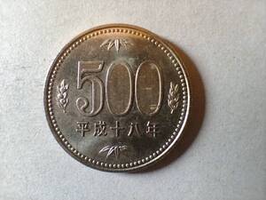 平成18年 旧500円硬貨 500円玉 平成十八年 2006年 二〇〇六年 五百円硬貨 旧五百円玉 コイン メダル 貨幣 硬貨 ニッケル黄銅　白銅 即決