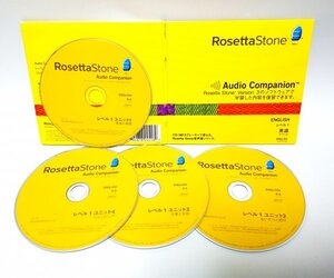 【同梱OK】 ロゼッタストーン (Rosetta Stone) ■ 英語学習教材 ■ 英会話 ■ 音声CD ■ レベル1