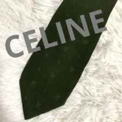 CELINE ダークグリーン ネクタイ