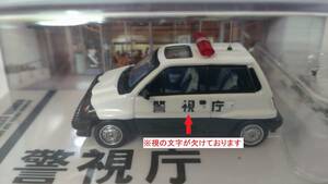 ＜新品＞ ※文字欠け有り※　 Inno Models　ホンダ シティ ターボII　Japanese Police Car Concept Livery With Motocompo　1/64サイズ 