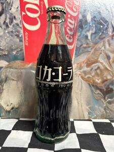 ★Coca-Cola Coke コカコーラグッズ　未開栓　昭和のガラスボトル　190ml 鑑賞用