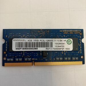 ★RAMAXEL★ ノートPC用メモリ 4GB（PC3L-12800）　