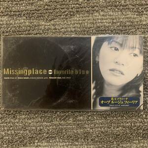 FAVORITE BLUE // Missing place 　　 　新品未開封シングル ８cmcd　同梱可能