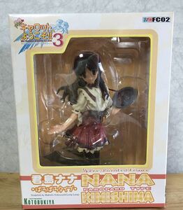 即決 新品未開封 Pia キャロットへようこそ!! 3 君島ナナ ぱろぱろタイプ 1/8 塗装済み完成品フィギュア