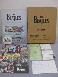 THE BEATLES ANTHOLOGY 第1回配本 ビートルズ アンソロジー リットーミュージック 大型本 ヒストリー 写真集 特典 付属品 輸送用ケース