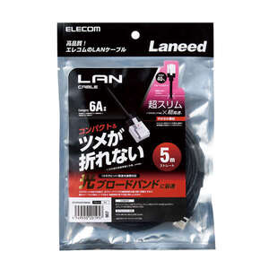 Cat6A準拠LANケーブル スリムタイプ 5.0m 配線に最適なスリムケーブルとツメが折れにくいコネクター採用: LD-GPASST/BK50