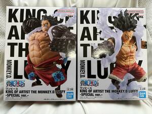 ワンピース KING OF ARTIST THE MONKEY.D.LUFFY-SPECIAL ver.- ONE PIECE キングオブアーティスト ルフィ フィギュア 2種セット