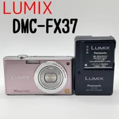 【オールドコンデジ】Panasonic DMC-FX37 カクテルピンク 動作品