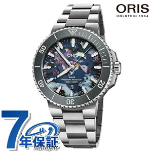 オリス アクイス デイト アップサイクル 43.5mm 自動巻き 腕時計 ブランド メンズ ORIS 01 733 7789 4150-07 8 23 04PEB アナログ