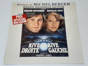 RIVE DROITE RIVE GAUCHE (1984)／ミシェル・ベルガー Michel Berger／ジェラール・ドパルデュー、ナタリー・バイ／仏ＬＰ