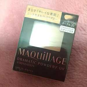 ★新品★資生堂　マキアージュ　ドラマティックパウダリー　UV　ファンデーション　ベージュオークル20　レフィル