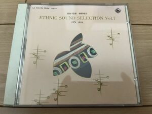 ▼細野晴臣 選曲・監修 ETHNIC SOUND SELECTION Vol.7 FIN 終末【1989/JPN盤/CD】