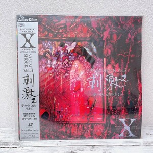 レア X JAPAN レコード 刺激2 初回限定 ステッカー付 エックスジャパン 入手困難 レーザーディスク【2072】